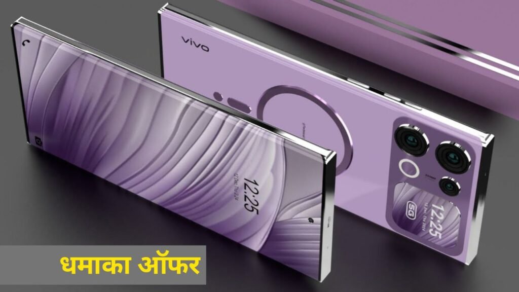Vivo Y200 Pro 5G